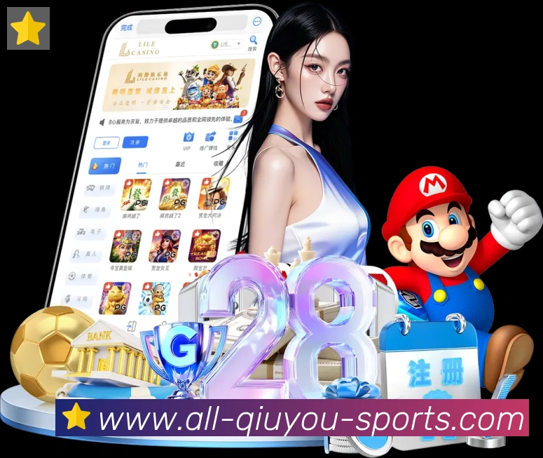 App功能展示图